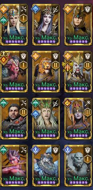 Скриншоты к игре Watcher Of Realms продажа аккаунта к игре Watcher Of Realms